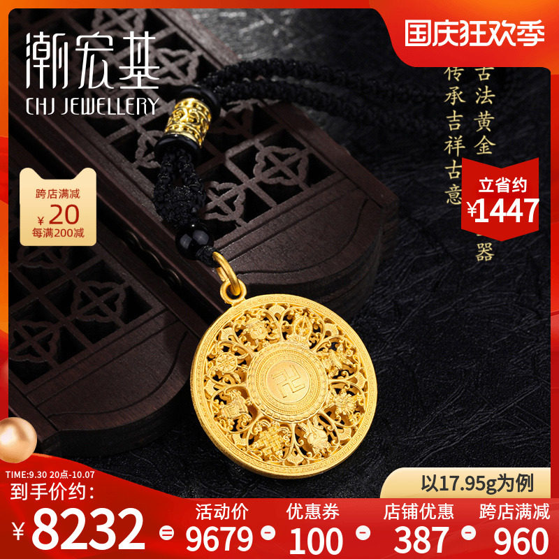 Tide Acer Ancient Furuixiang Pattern Gold Pendant Necklace Pure Gold Clavicle Pricing