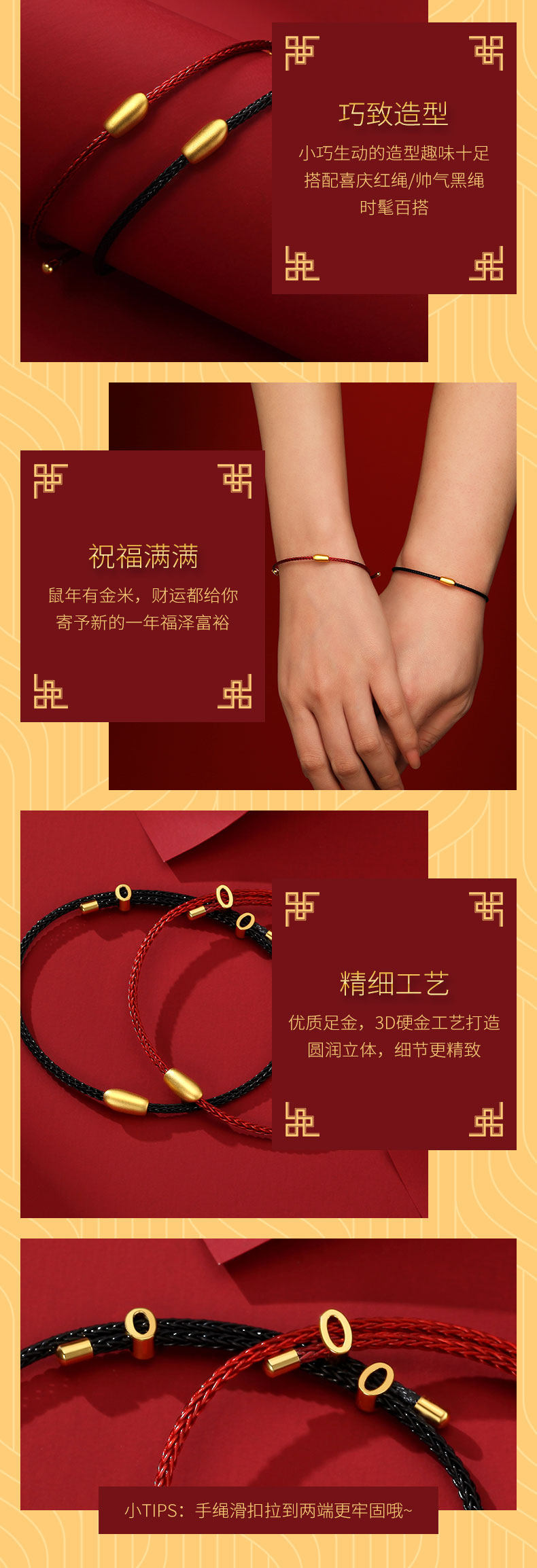 В остальной части вашей жизни есть рисовые золотые бусины