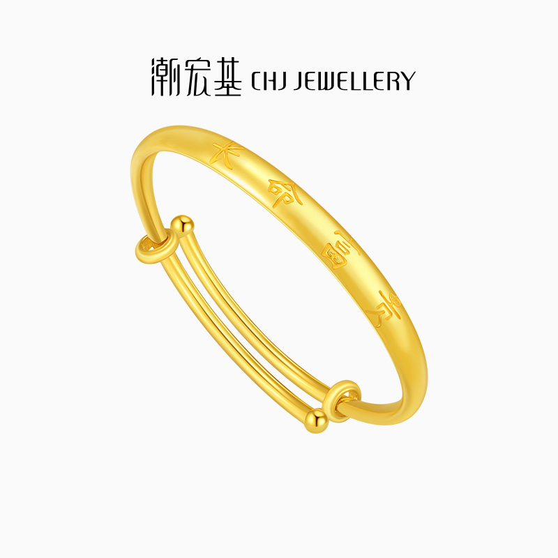 潮宏基好事发生宝护足金童镯：宝宝专属的“长命富贵”礼物，如何选择？