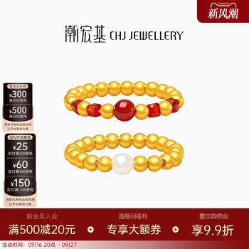 Chaohongjihong gold ring solid gold ring