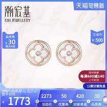 Tide Acer Fanghua Red 18K Earrings Diamond Shell Female Shell Earrings Flower Design Temperament Gift Women X