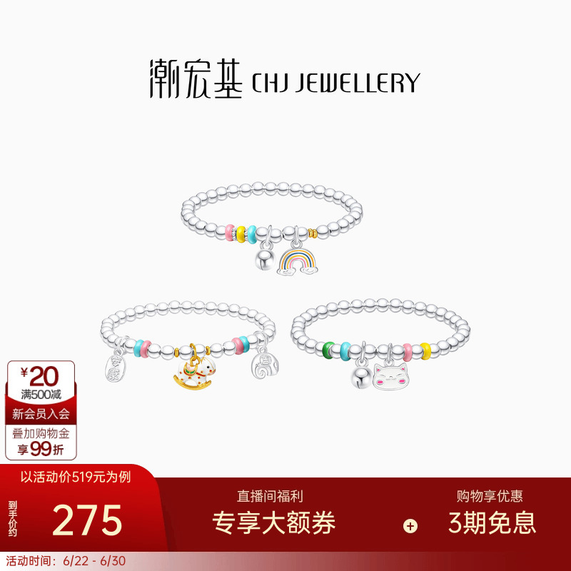 Trendy Silver Bracelet S925 Silver Beaded Bracelet Dopamine Horse Year Zodiac for Girls Trendy Silver Bracelet S925 Silver Beaded Bracelet Dopamine Horse Year Zodiac for Girls