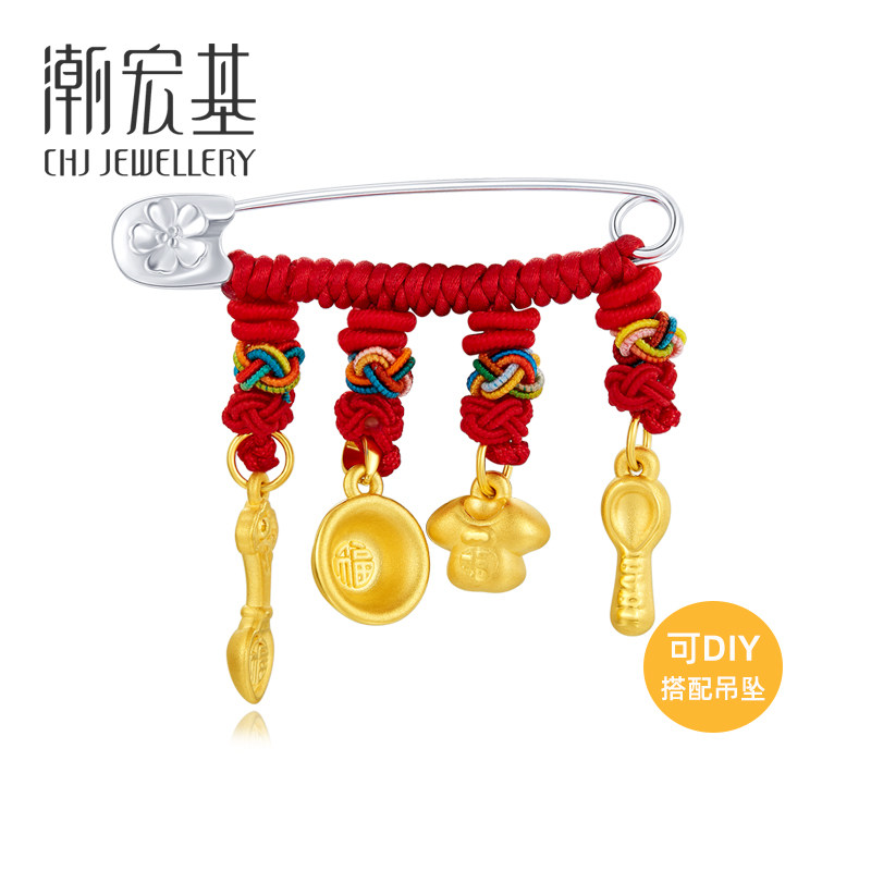 胸針潮宏基寶護 貼心陪伴銀別針925銀幸運紅繩可diy搭配錦衣玉食 Yahoo奇摩拍賣
