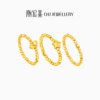 Chao Acer to Jane Bundy Beads Gold Ring Pure Gold Sparkling Crushed Ice Priced with Love
