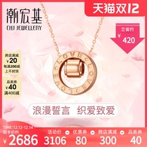 Tide Acer Oath-Weaving Love Red 18K Gold Necklace Rose Gold Set Chain Fall choker Female X G