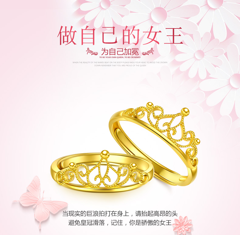 花冠足金戒指_01.jpg