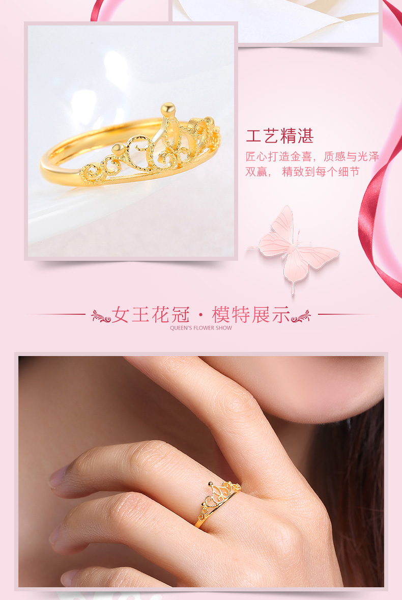 花冠足金戒指_04.jpg