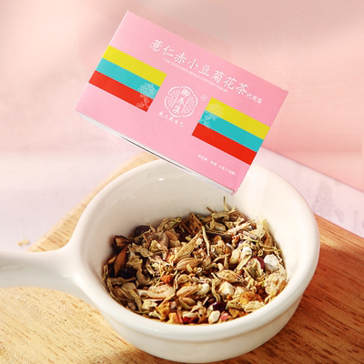 【余良卿】红豆薏米菊花茶18袋