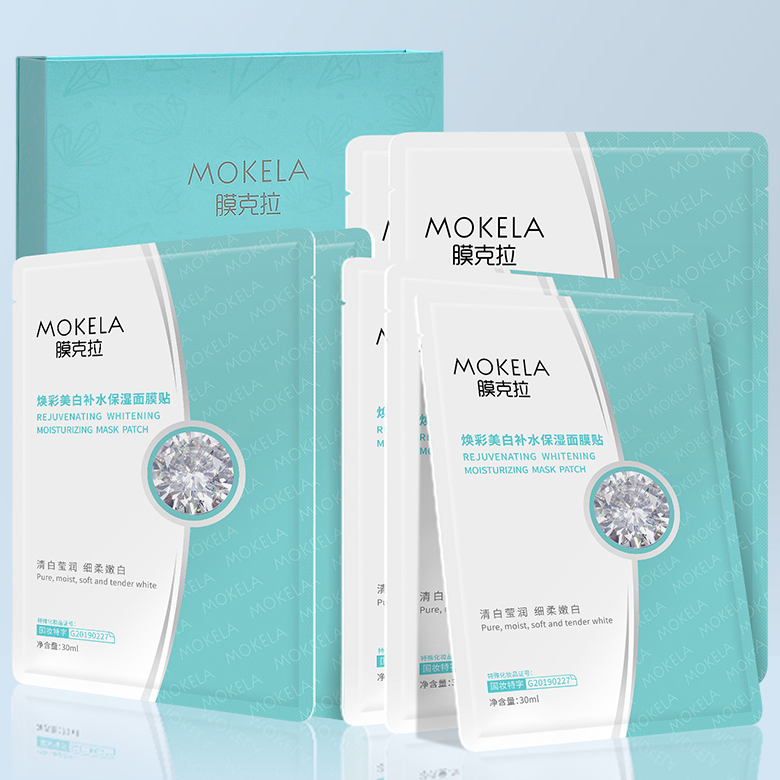 有小黑盒！【膜克拉】美白补水保湿面膜1片