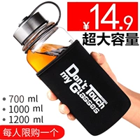 Công suất lớn kính 1000 ml cup với nắp lọc chịu nhiệt ly đơn lớp nam giới và phụ nữ hộ gia đình cốc cầm tay cốc uống nước đẹp