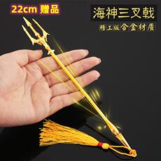 Ду -Луо материк Тан