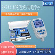 Shanghai Sanshin SX713 type conductivity TDS salinity resistivity measuring instrument 2301-S conductance electrode