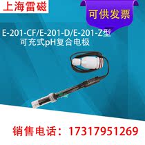 Shanghai Lei Magnetic E-201-CF E-201-D E-201-Z type rechargeable pH composite electrode acidity electrode