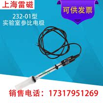 Shanghai Lei Magnetic 232 232-01 Laboratory Reference Electrode