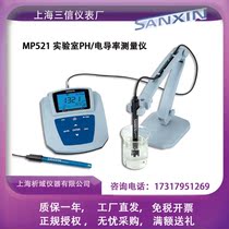 Shanghai Sanshin MP521 type laboratory pH conductivity measuring instruments Double parametric measuring instruments 2301-M electrodes