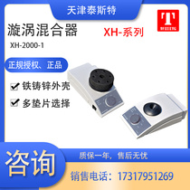 Test XH-2000-1 Vortex Mixer Vortex Mixer Vortex Mixer Vortex Oscillator Experiment Micro Oscillator