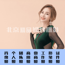 Beijing personal portrait photography personal art photo shooting xing xiang zhao portrait photography see pair shoot photography