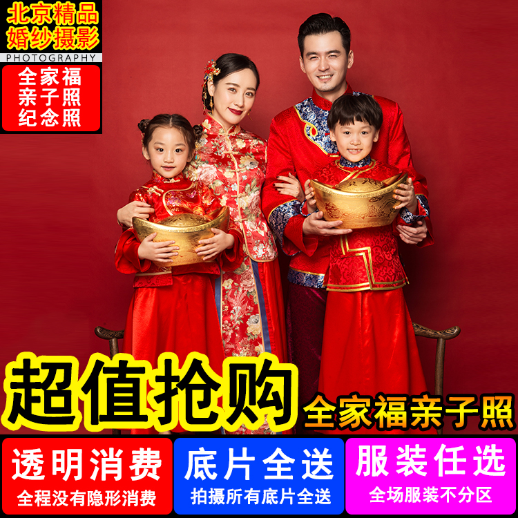 Beijing children's photography Baby one hundred days photo Family portrait parent-child personal girlfriend couple pregnant woman photo shoot