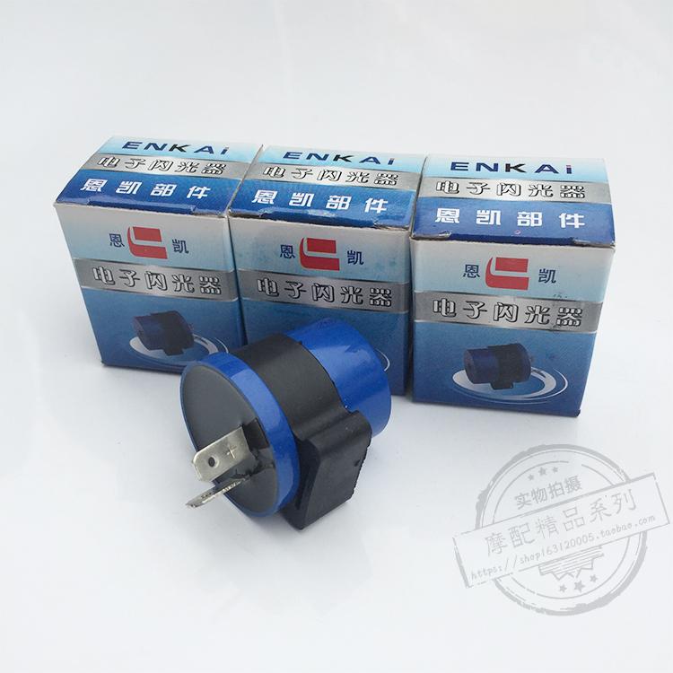 Xe máy LED flasher phụ kiện sửa đổi xe máy công suất cao LED bật tín hiệu flasher buzzer đèn pha xe máy