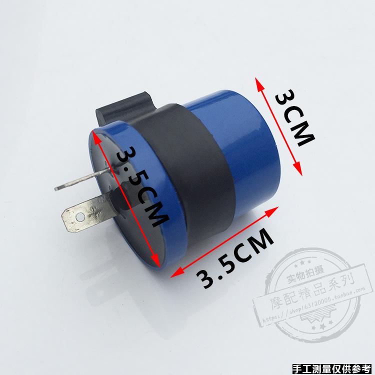 Xe máy LED flasher phụ kiện sửa đổi xe máy công suất cao LED bật tín hiệu flasher buzzer đèn pha xe máy