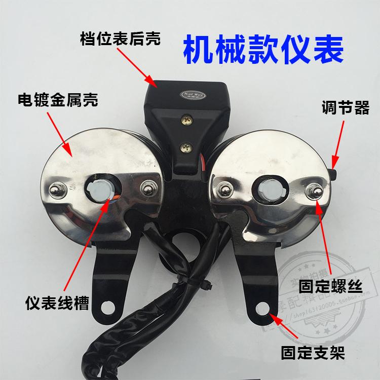 Phụ kiện xe máy cưỡi nhẹ Prince 125 cụ HJ GS GN125 mã mét mét đồng hồ đo đường đồng hồ điện tử xe wave alpha