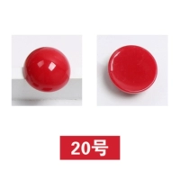 Красный № 20