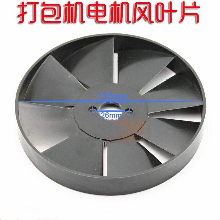 Semi Automatic Packer Baler Baler Accessories Motor Flabellum Fan Blade Fan Motor Fan