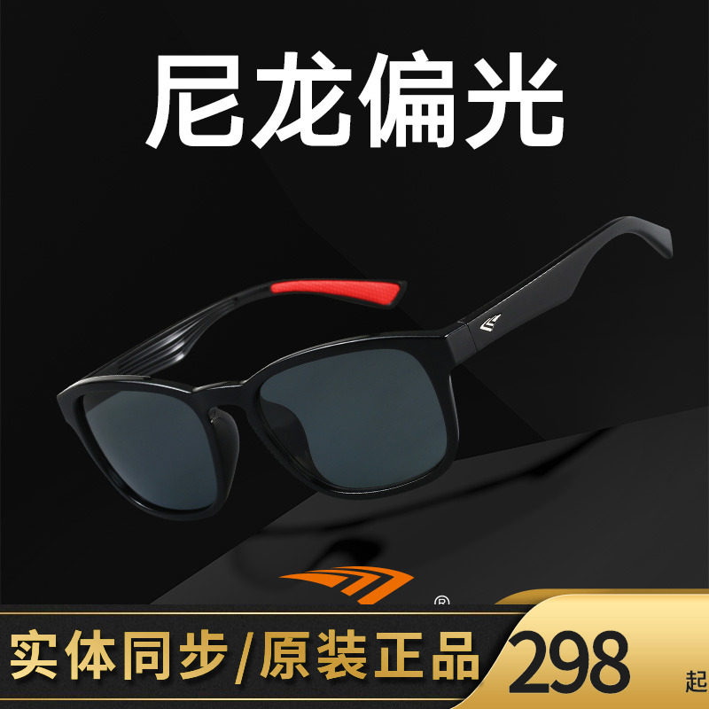 Gaut Sunglasses Polarized Glasses male outdoor running spectacle motorcycle wind proof GT68007
