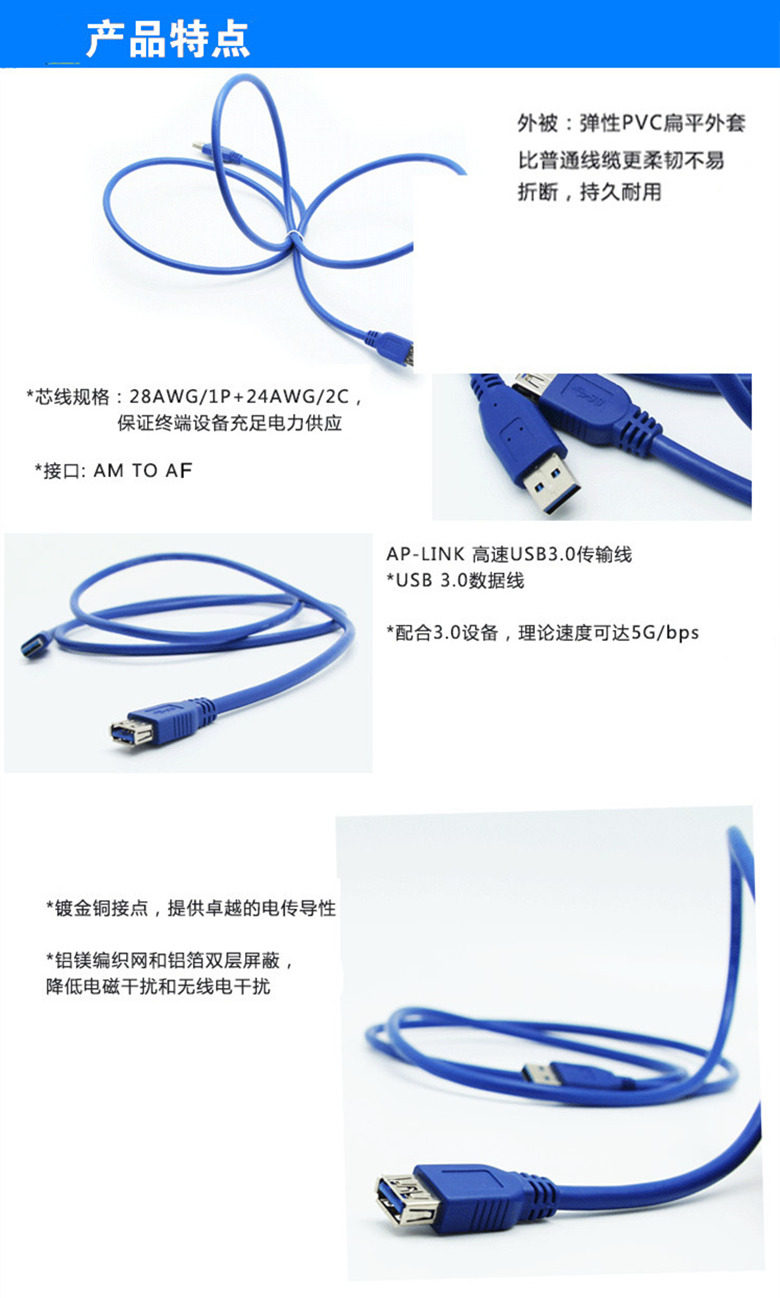 Câble extension USB - Ref 436477 Image 9