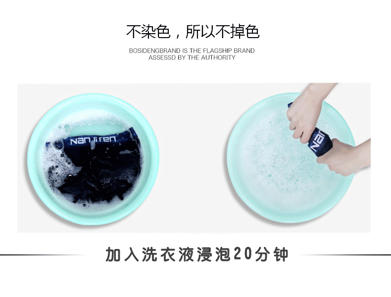 Nam Cực 4 thương hiệu nam băng lưới dây giày thoáng khí boxer tóm tắt Modal gợi cảm cộng với phân bón XL - Nam giới đồ lót nam giới cao cấp