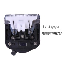 tufting gun electric muller special tool head tufting gun tucting the head 200 W push subhead