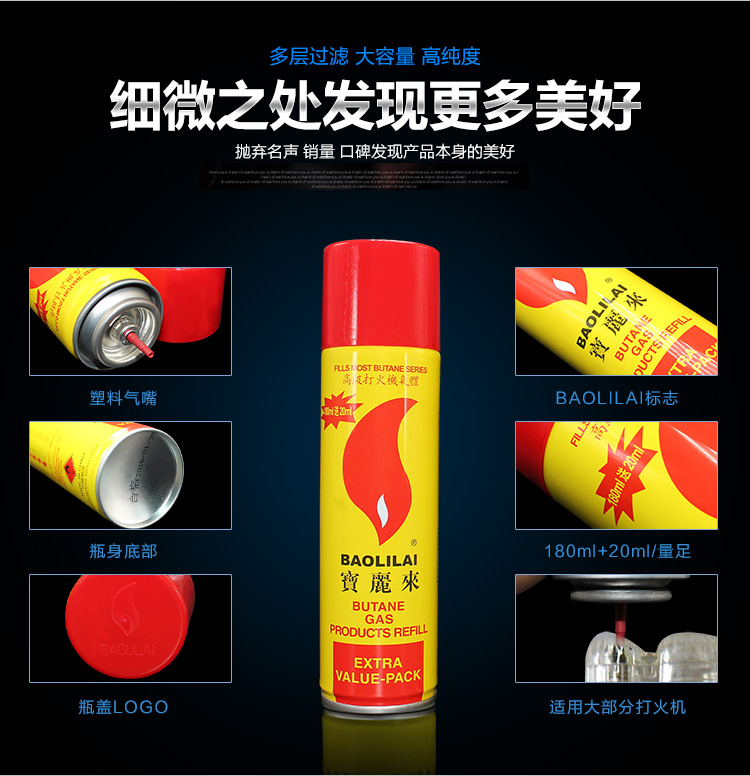Mua hai tặng một bình khí Polaroid miễn phí 200ml bình gas đặc biệt bình lớn bình gas có độ tinh khiết cao - Bật lửa bật lửa điện tử