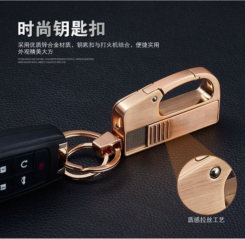 Keychain với sạc nhẹ hơn một cá tính sáng tạo kim loại siêu mỏng thuốc lá nhẹ hơn treo khóa chữ quà tặng