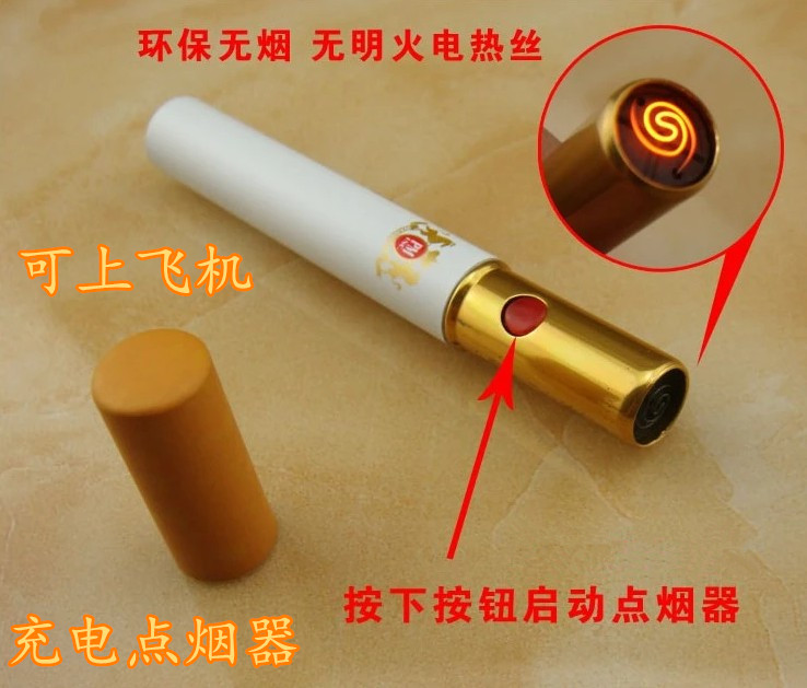 Sạc USB siêu nhỏ cá tính sáng tạo kim loại hình dạng khói thuốc lá siêu mỏng sạc thuốc lá điện tử nhẹ hơn hộp quẹt khò