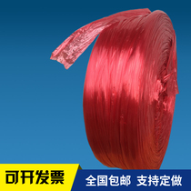 Plastic rope binding rope transparent packaging rope binding tape packaging tape binding rope plastic pp white straw rope flat rope