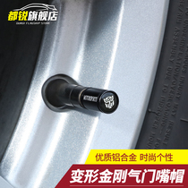 Chevrolet explorers Mai Ruibao XL valve cap tire cap alloy wheel patch exterior modification special parts