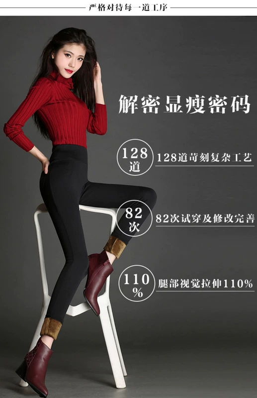 Quần legging nữ dài mặc quần siêu cao chân dài eo cao cộng với quần nhung dày ấm áp cho nữ mùa đông siêu dày