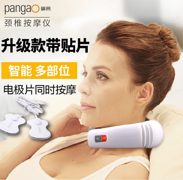 Pangao cervical spine massager neck neck massager home electric intelligent digital meridian physiotherapy instrument kneading