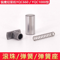 Silver Eagle Cutter Accessories YQC1000 Ratchet Interior Accessories 660 Spring Seat Ball Ratchet Small Spring