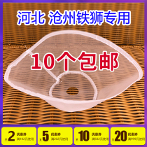 Cangzhou Iron Lion Hebei Iron Lion Grinding Machine Yarn Mesh Soymilk Machine Accessories Mesh Cloth Tofu Machine Sand Mesh Filter