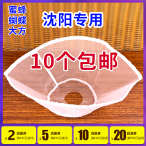 Bee refiner yarn net butterfly filter sand mesh soybean milk filter mesh cloth Shenyang Linghai Dafang soymilk machine accessories