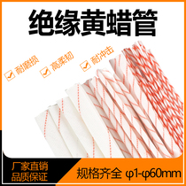 Yellow wax pipe insulation bushing wire glass fiber tube high temperature resistant soft yellow wax pipe 1 3 4-10-25-60mm roll