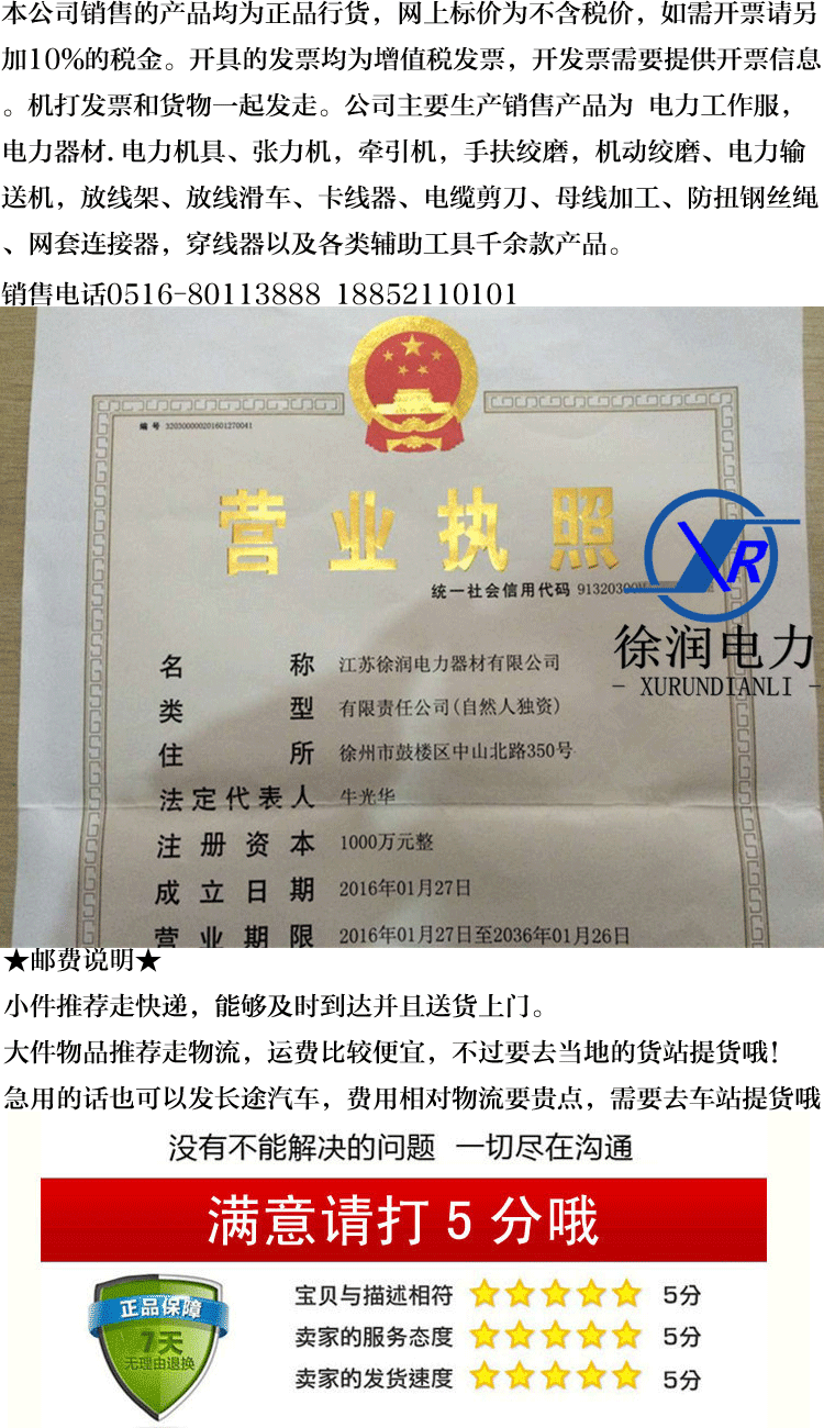 giá lưới bảo vệ xây dựng Nhà máy trực tiếp công cụ điện sling điều hòa không khí làm việc trên không dây an toàn không dây polypropylen - Bảo vệ xây dựng lưới hàng rào bảo vệ