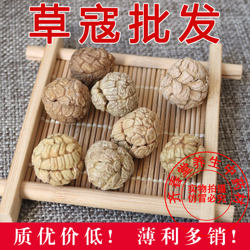 Chinese herbs, spices, spices, premium grass, cardamom, grass, buckles, grass, grass, old cardamom, 500 grams