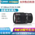 Ống kính Canon EF 100mm f / 2.8L IS USM ống kính đỏ chống rung cố định lấy nét macro mới 100 2.8 Máy ảnh SLR