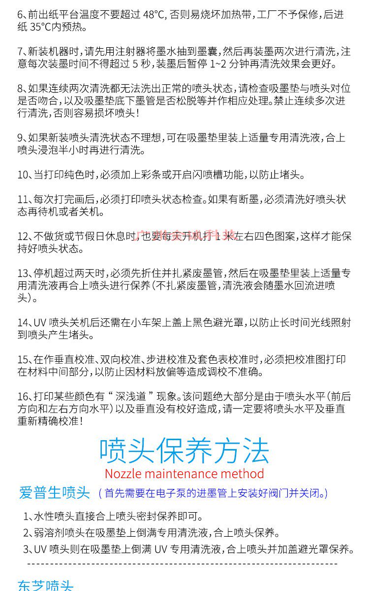 Фото машины 银图高精度户外内写真机 灯箱布 背胶 玻璃移门喷绘机 广告打印机