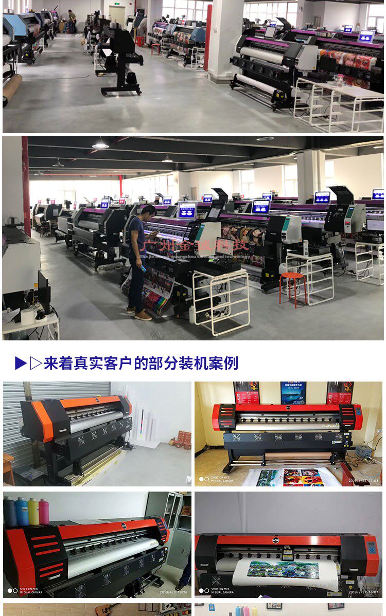Фото машины 银图高精度户外内写真机 灯箱布 背胶 玻璃移门喷绘机 广告打印机