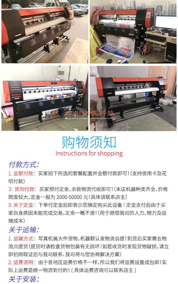 Фото машины 银图高精度户外内写真机 灯箱布 背胶 玻璃移门喷绘机 广告打印机