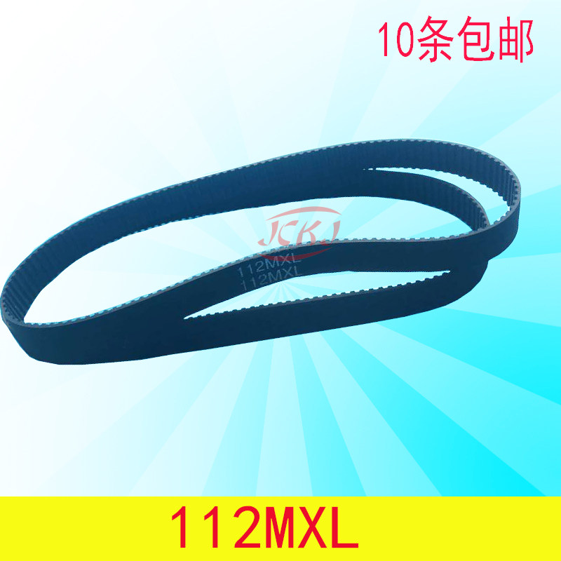 Cyber ​​2000 3000 inkjet printer small belt Cyber ​​small belt 112MXL synchronous belt conveyor belt