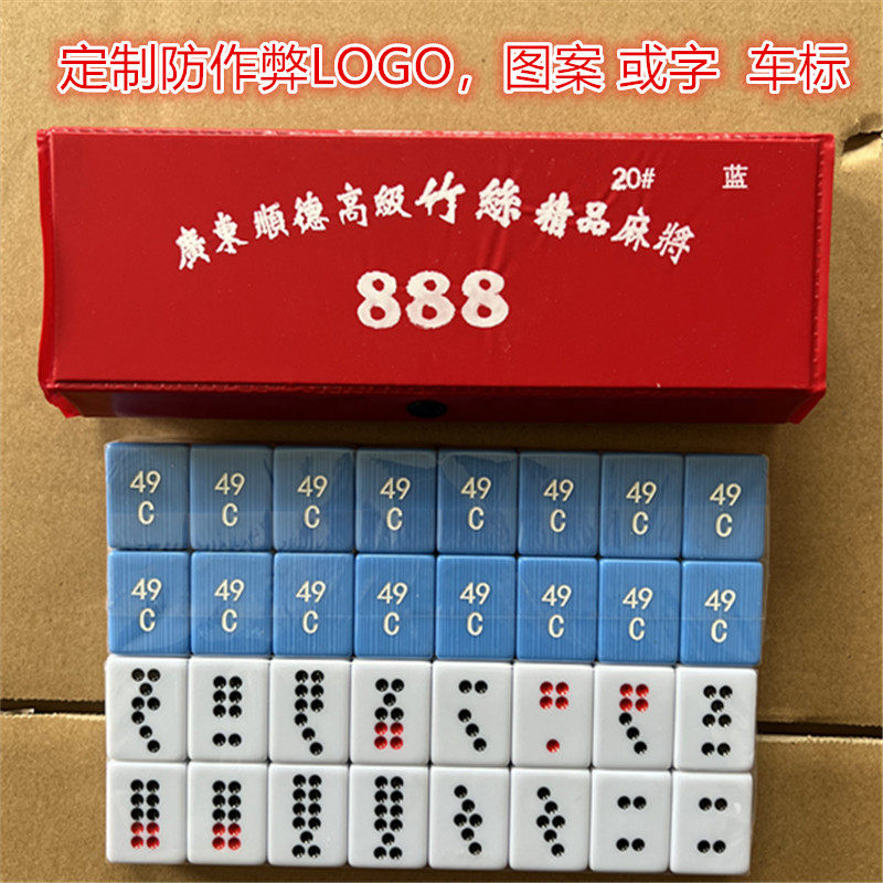 广东竹丝九大九牌顶牛小牌天九骨牌888皮盒家用定制图案防作弊牌|老祖宗的娱乐智慧,现代客厅的社交神器!-牌九-淘宝好物网